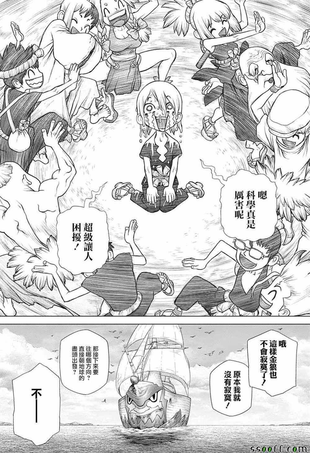 第100话