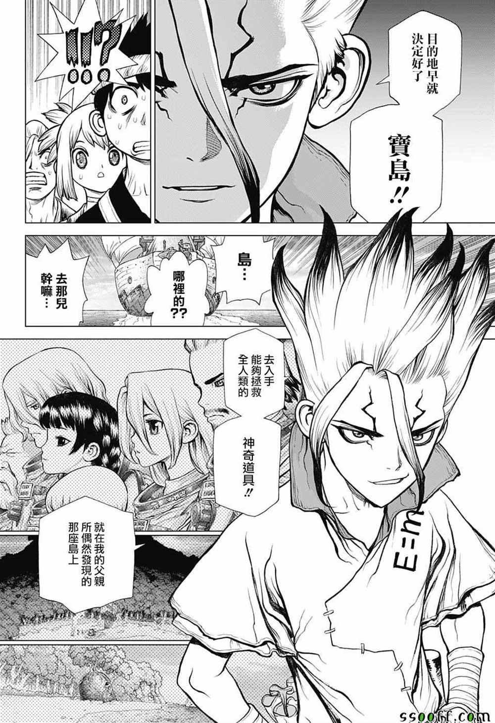 第100话