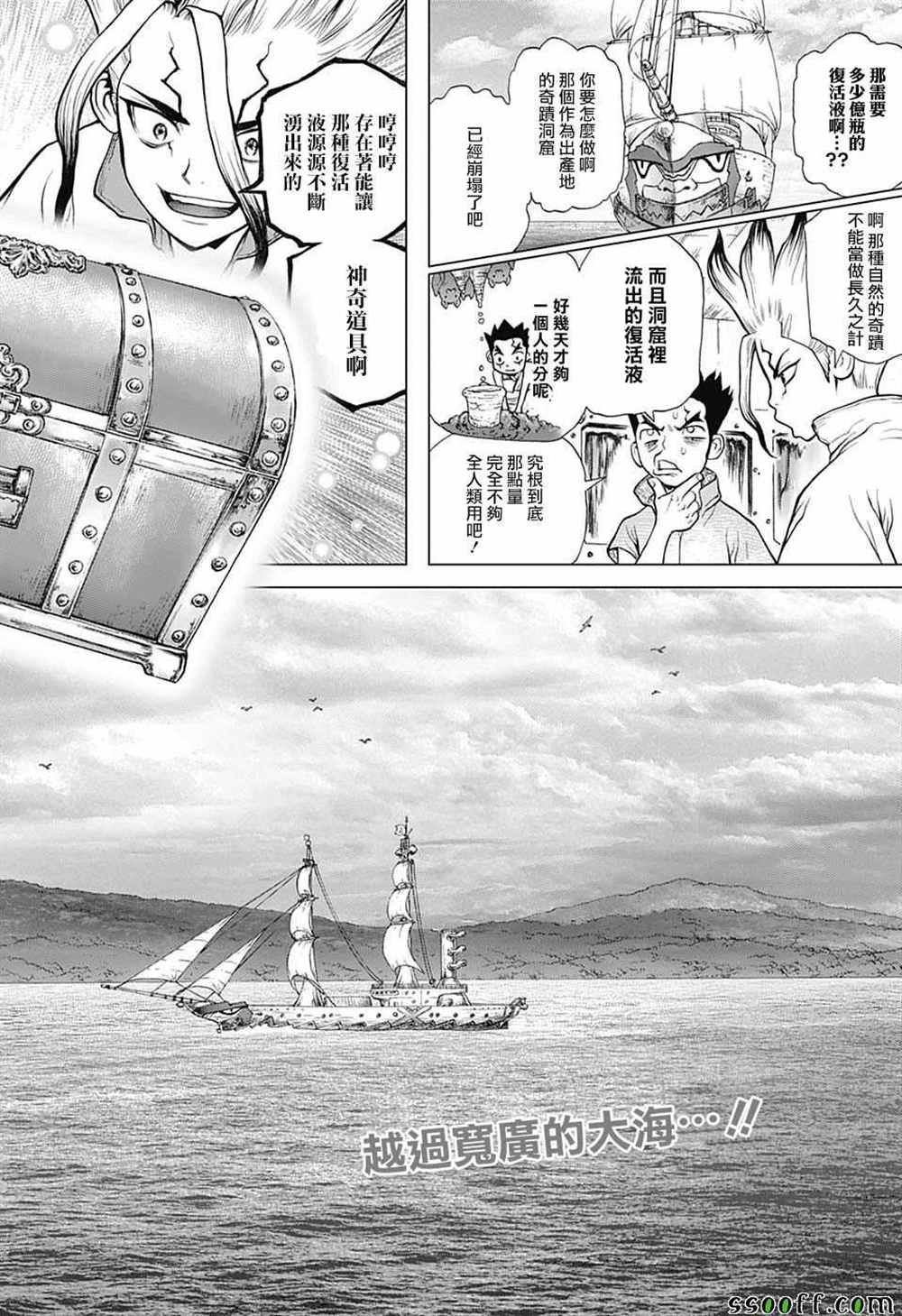 第101话