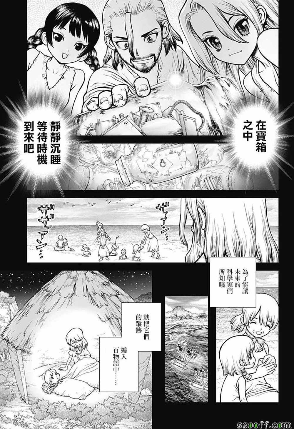 第101话