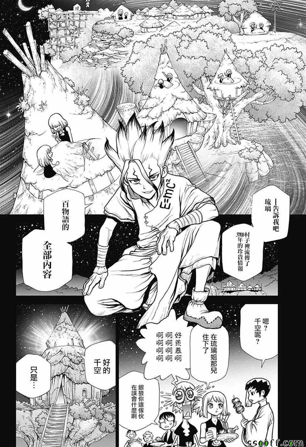 第101话