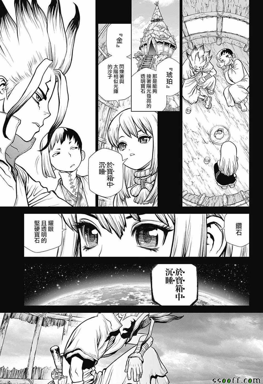 第101话