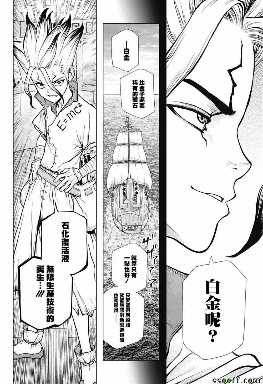 第101话