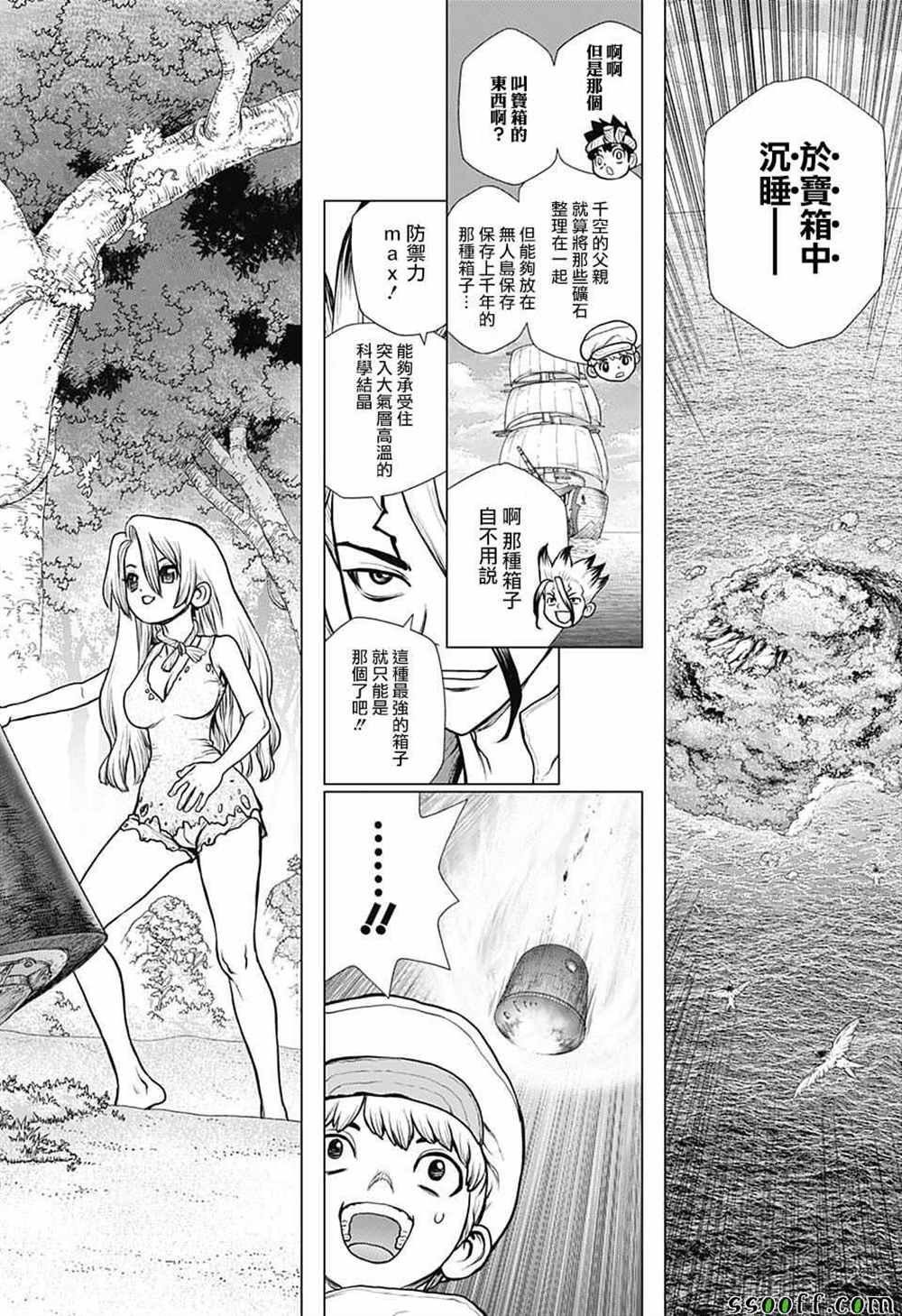 第101话