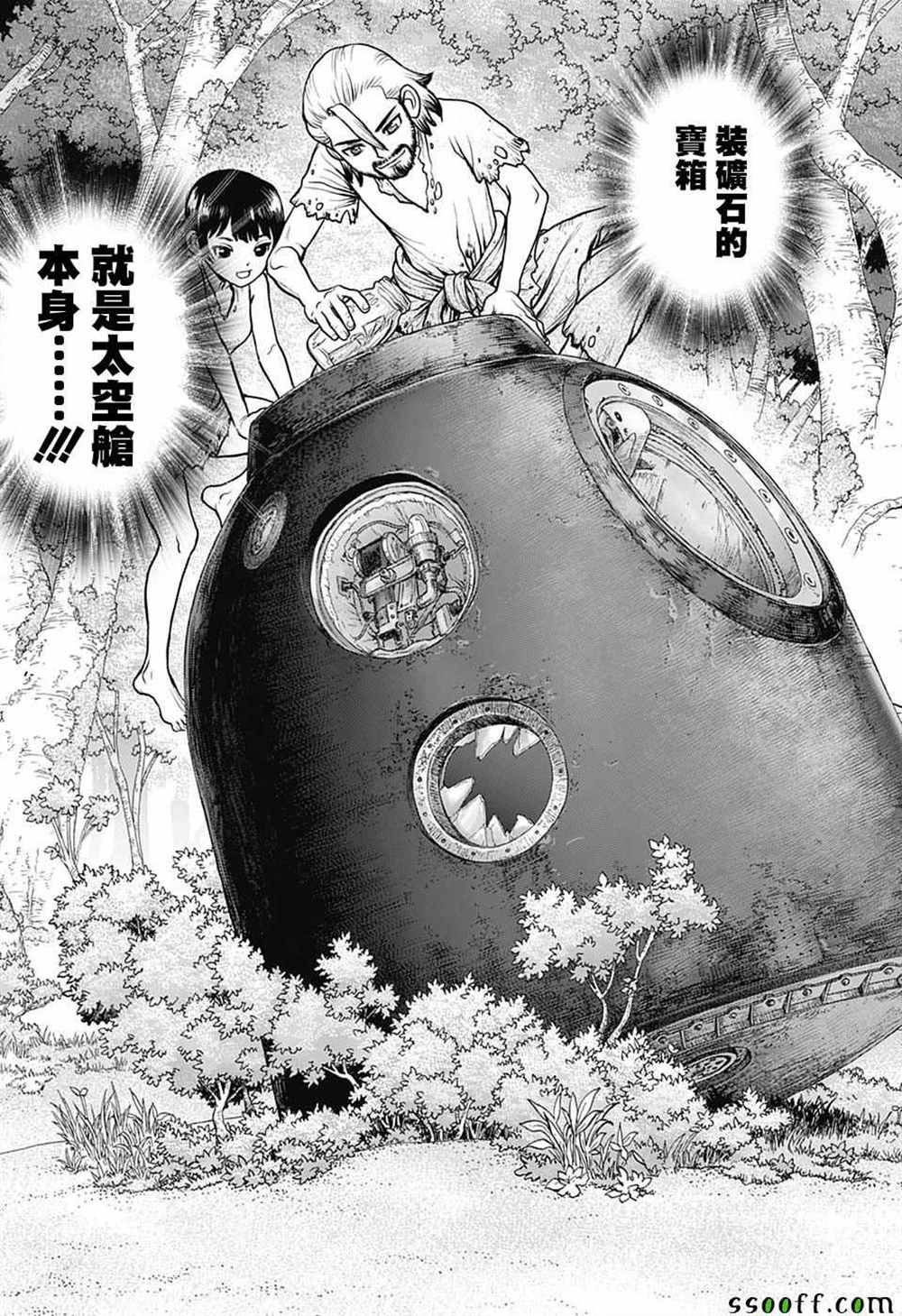 第101话