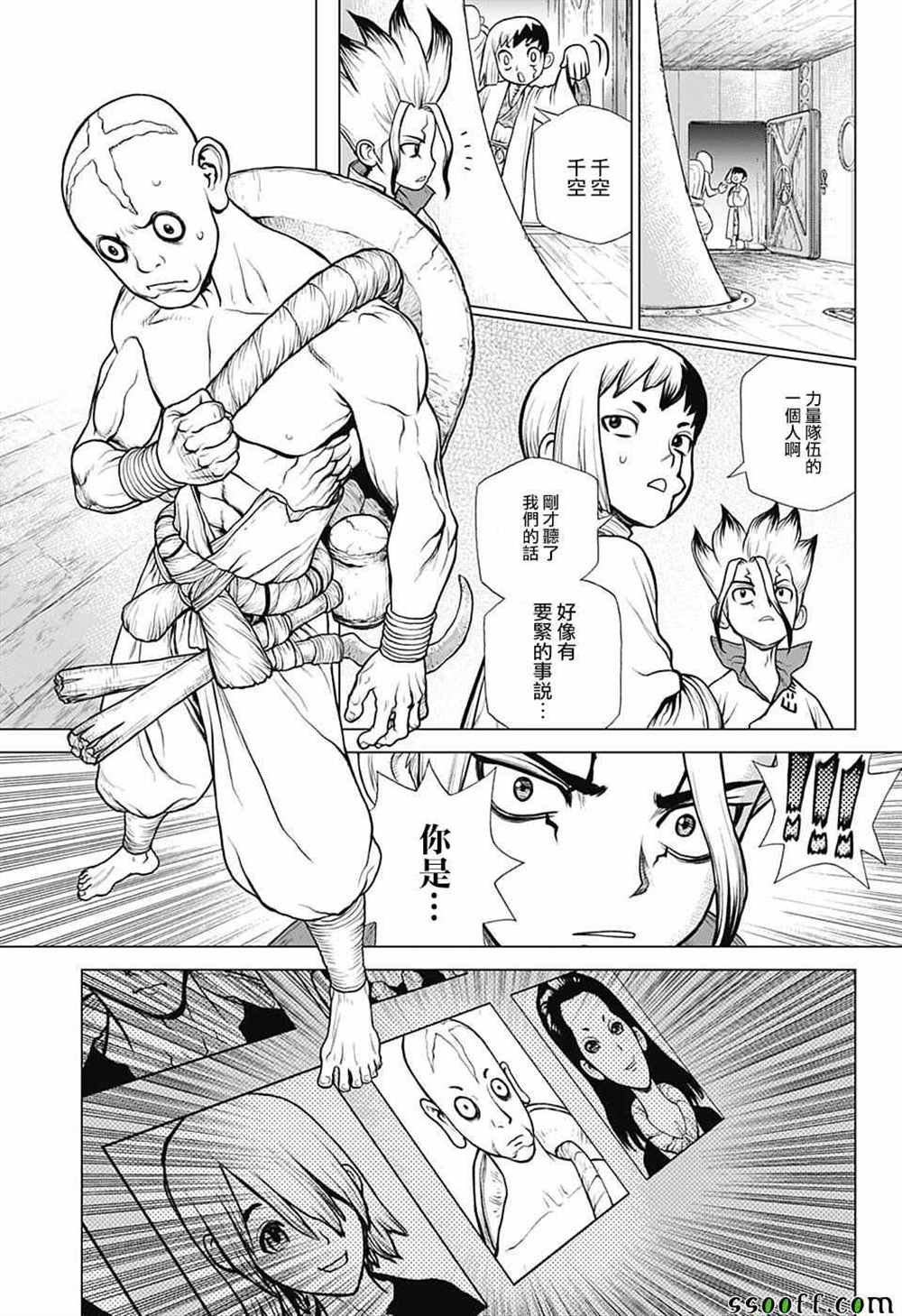 第101话