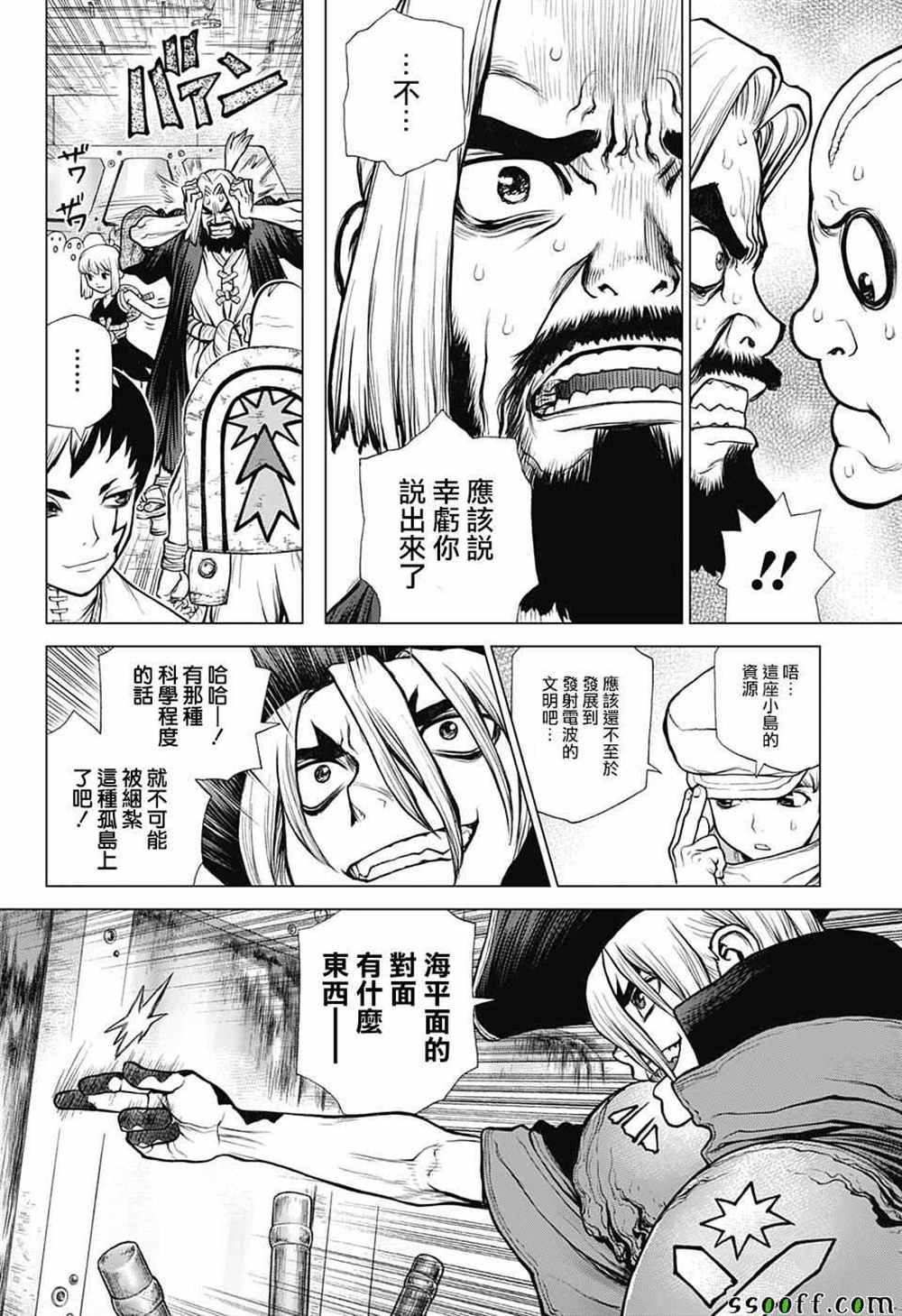 第102话