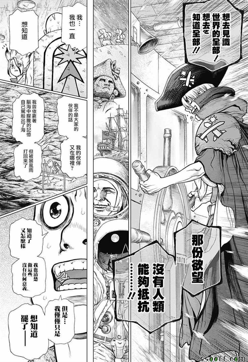 第102话