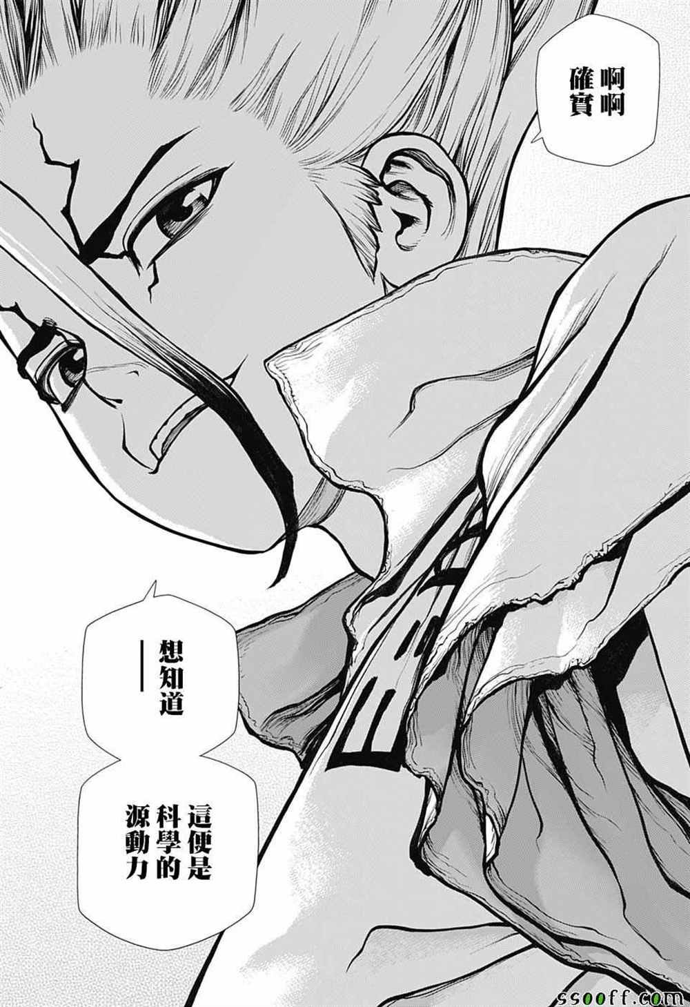第102话