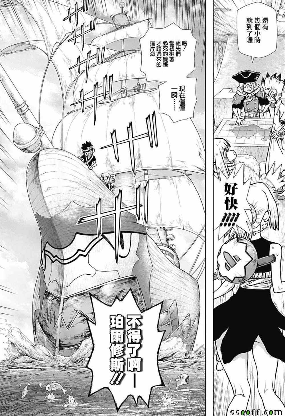 第102话