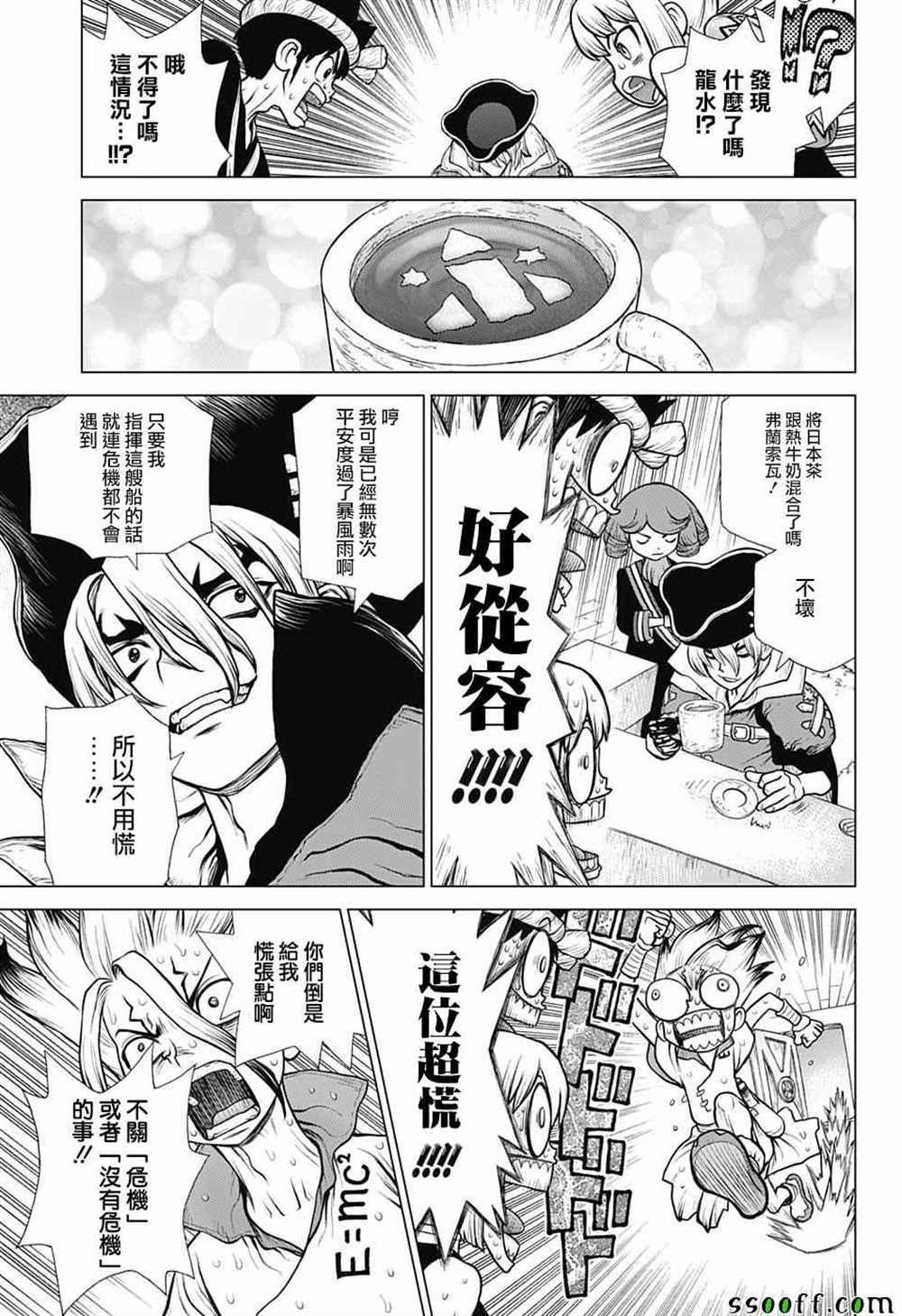 第102话