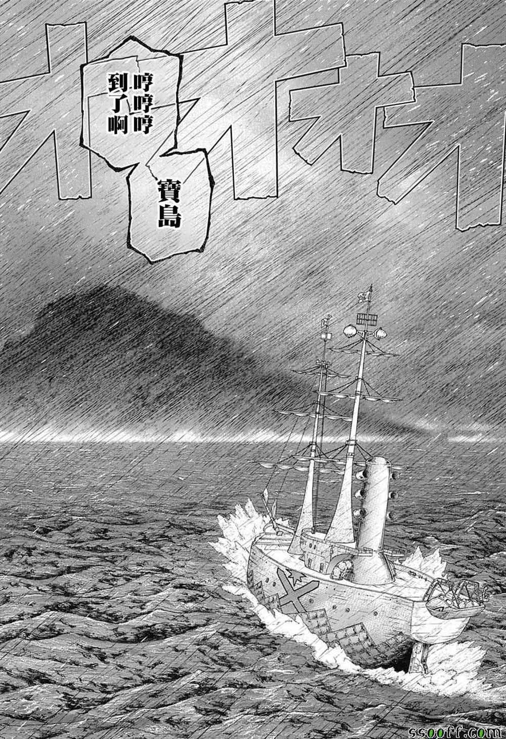 第102话