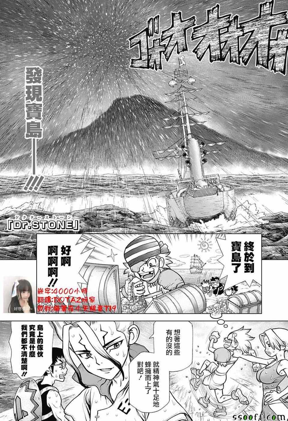 第103话