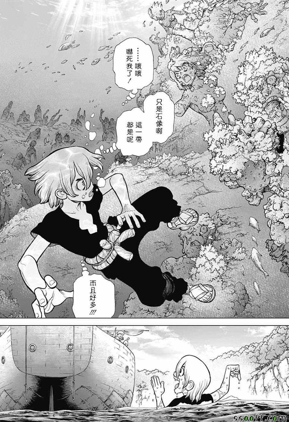 第103话