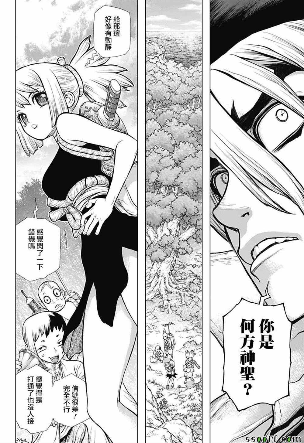 第103话