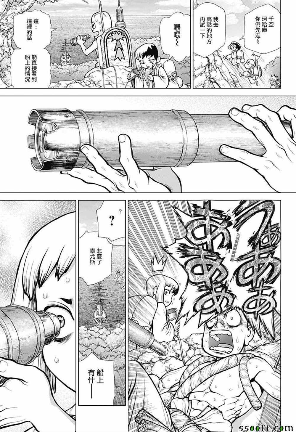 第103话