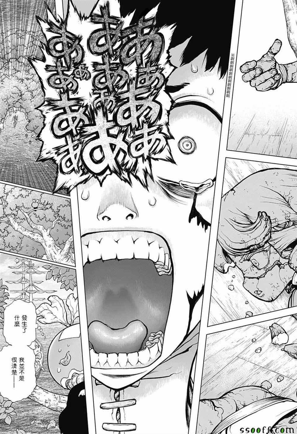 第103话