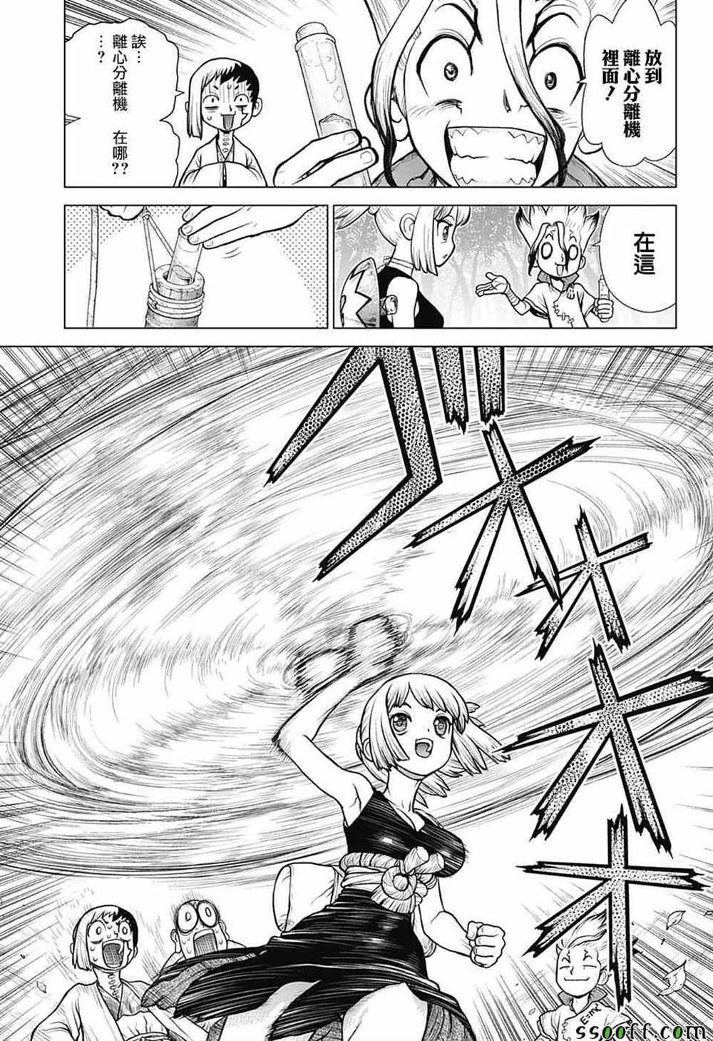 第104话