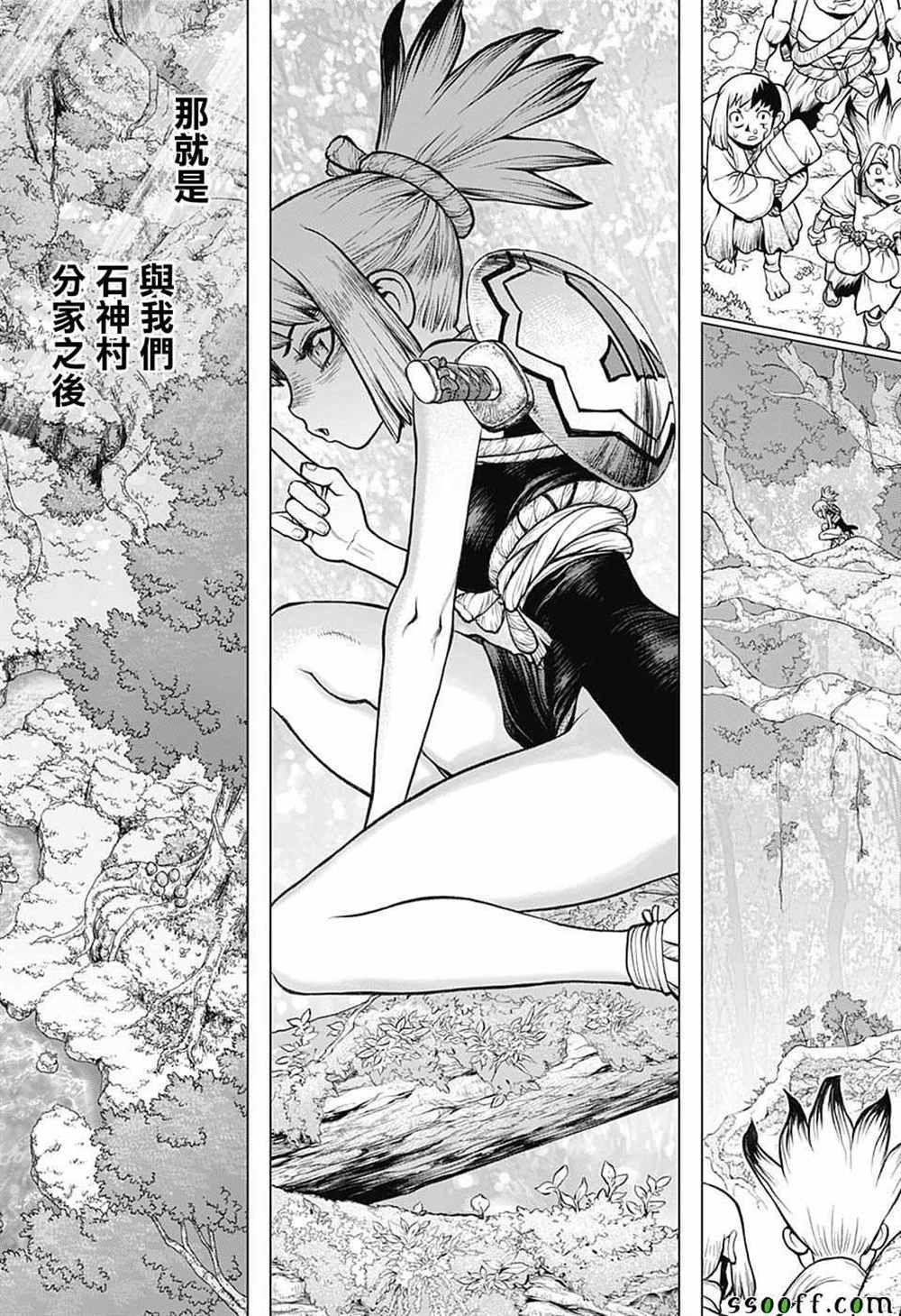 第104话