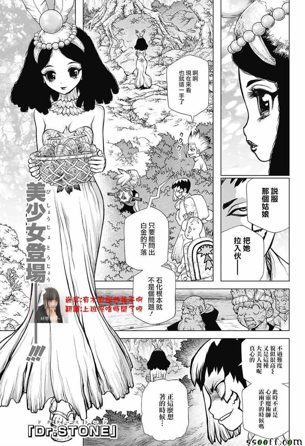 第105话