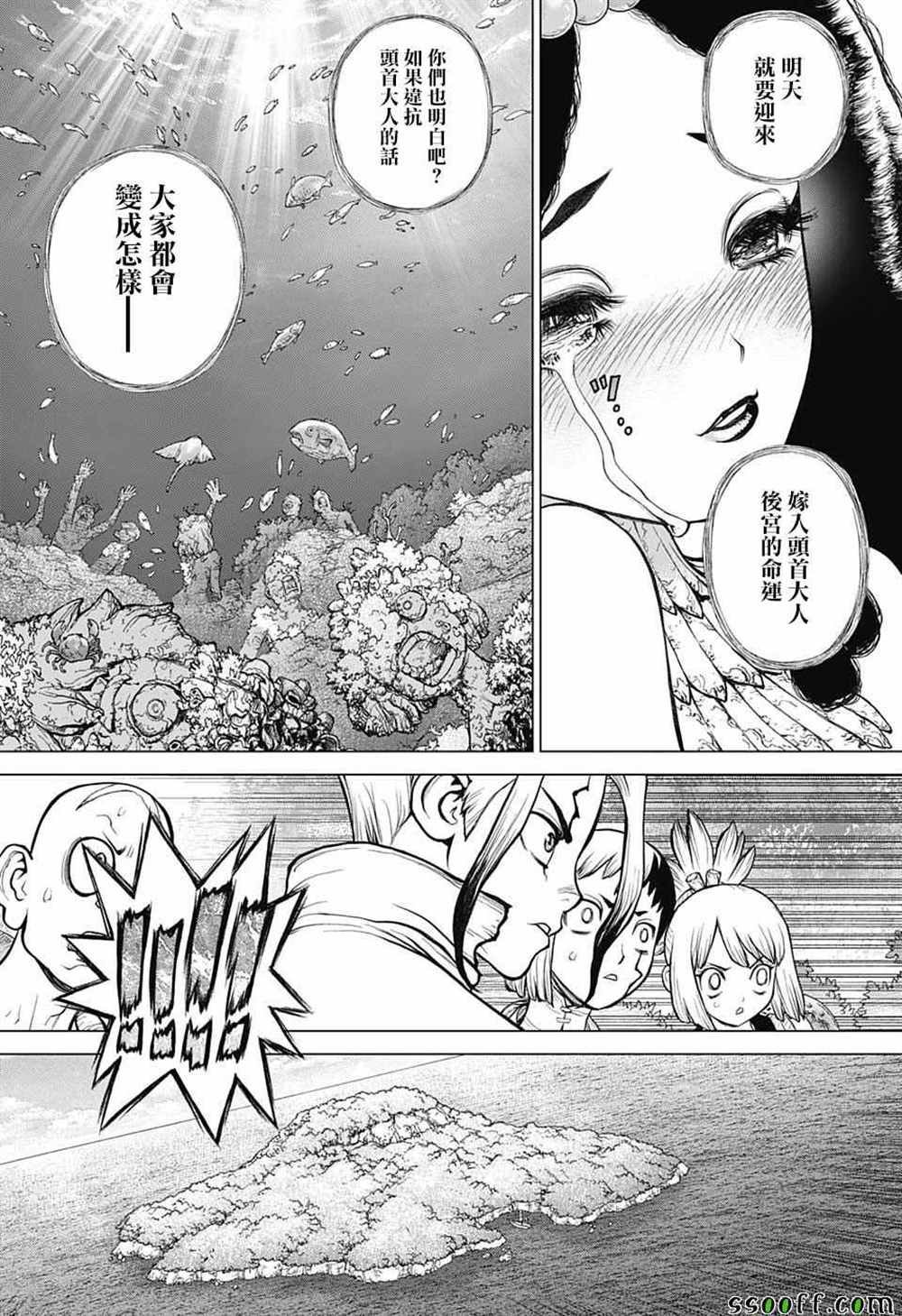 第105话