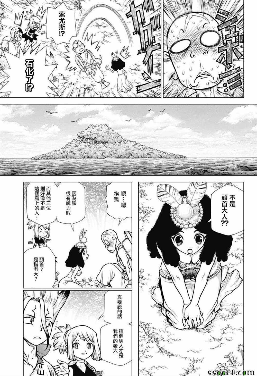 第105话