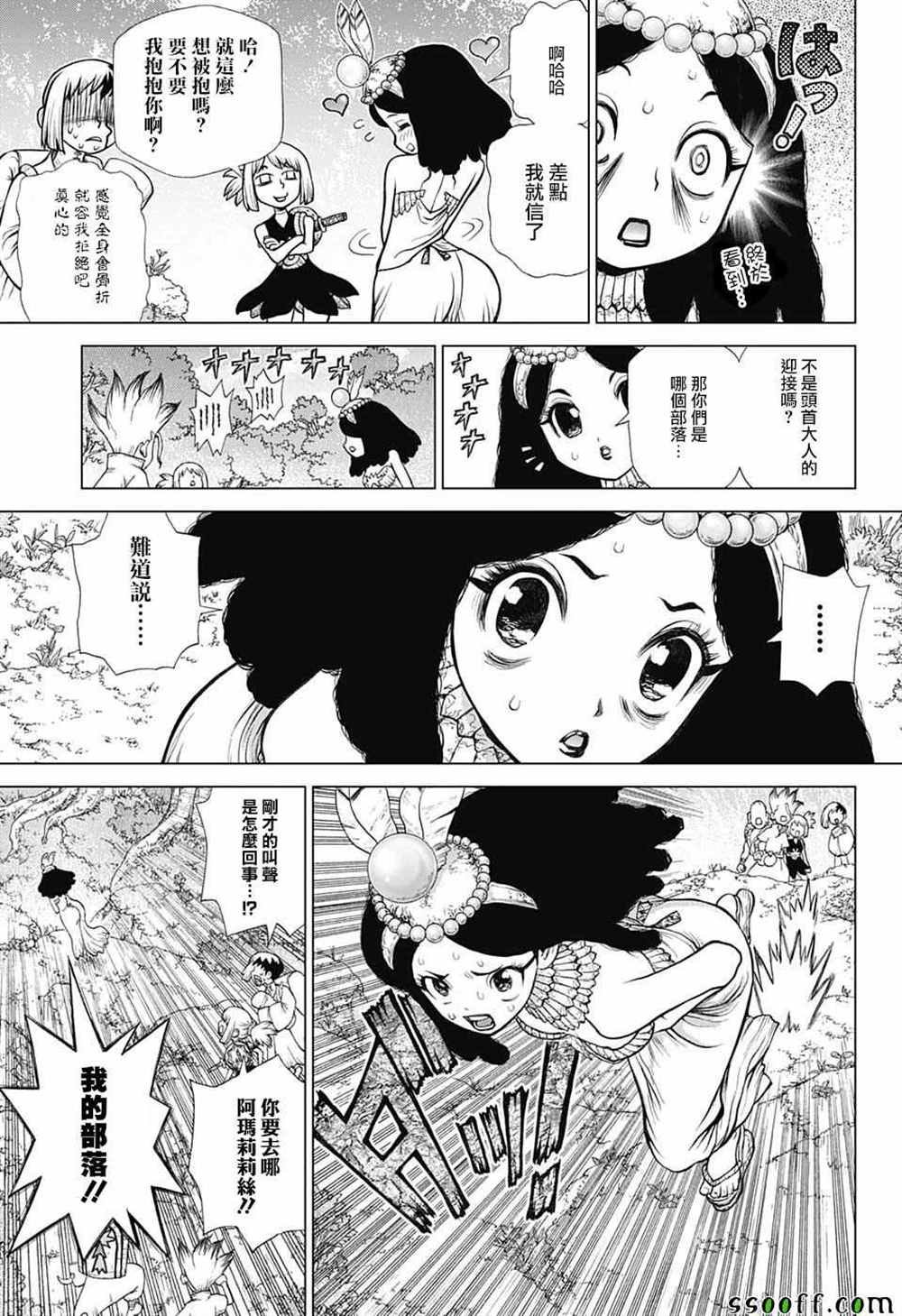 第105话