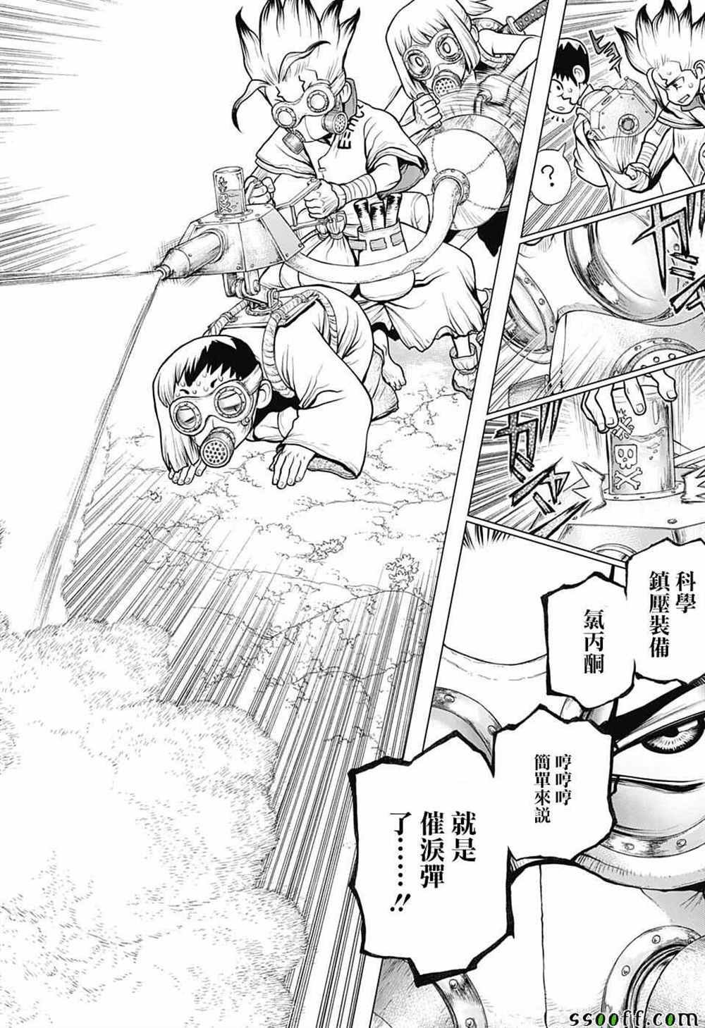 第105话