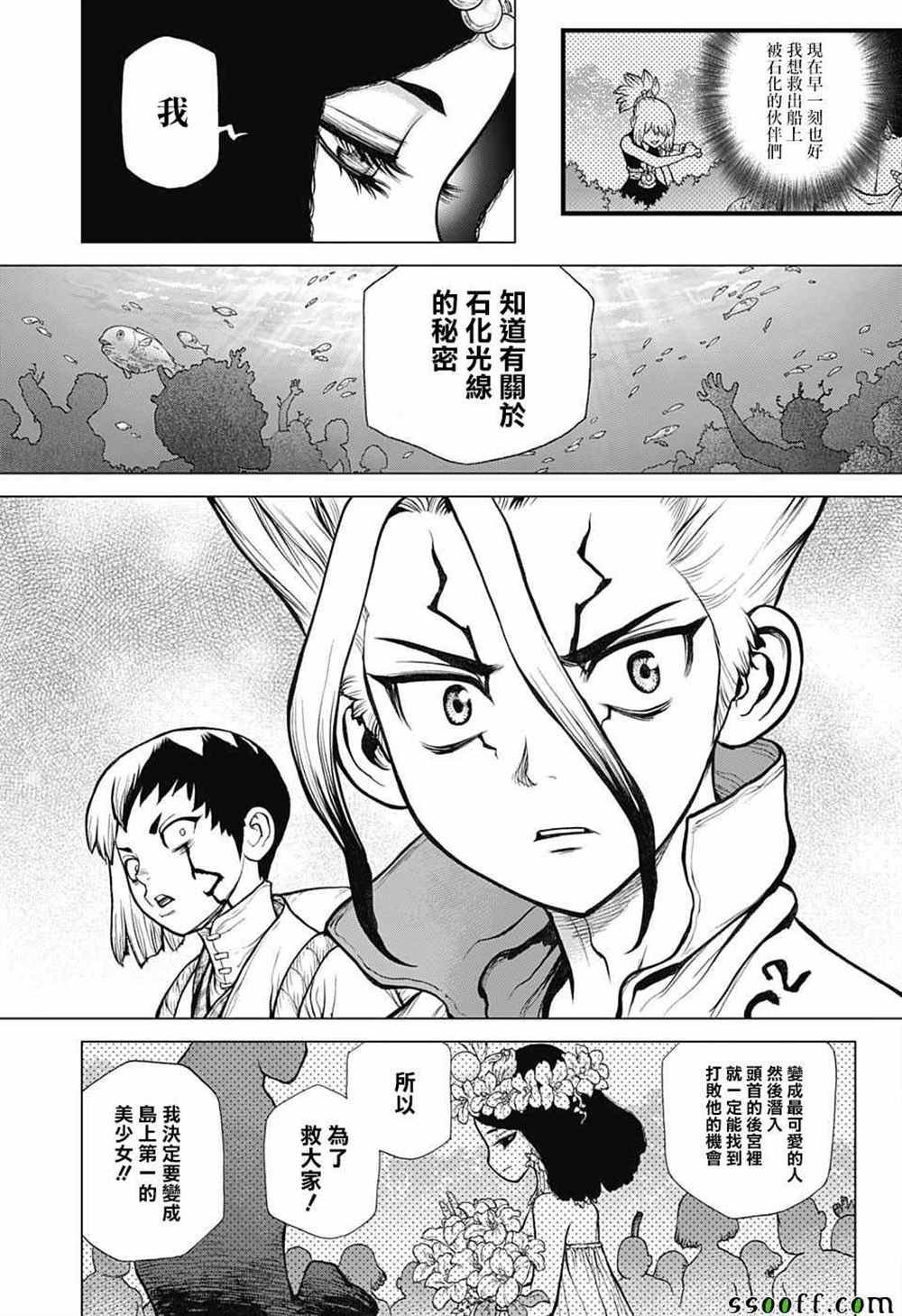 第105话