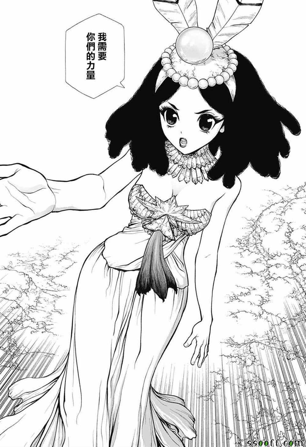 第105话
