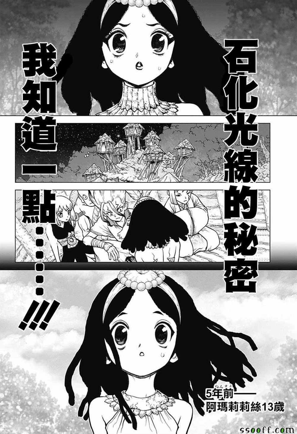 第106话
