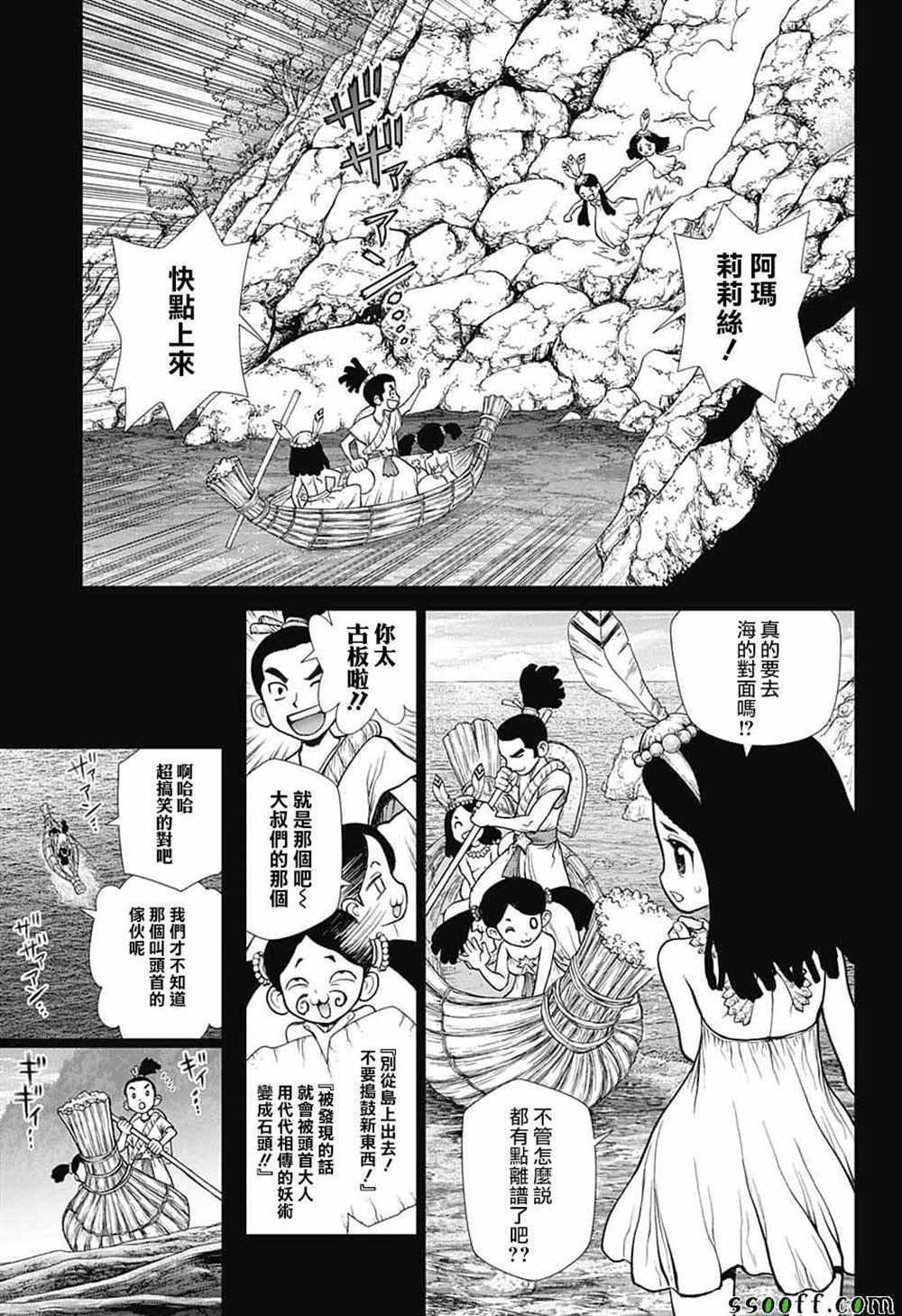 第106话