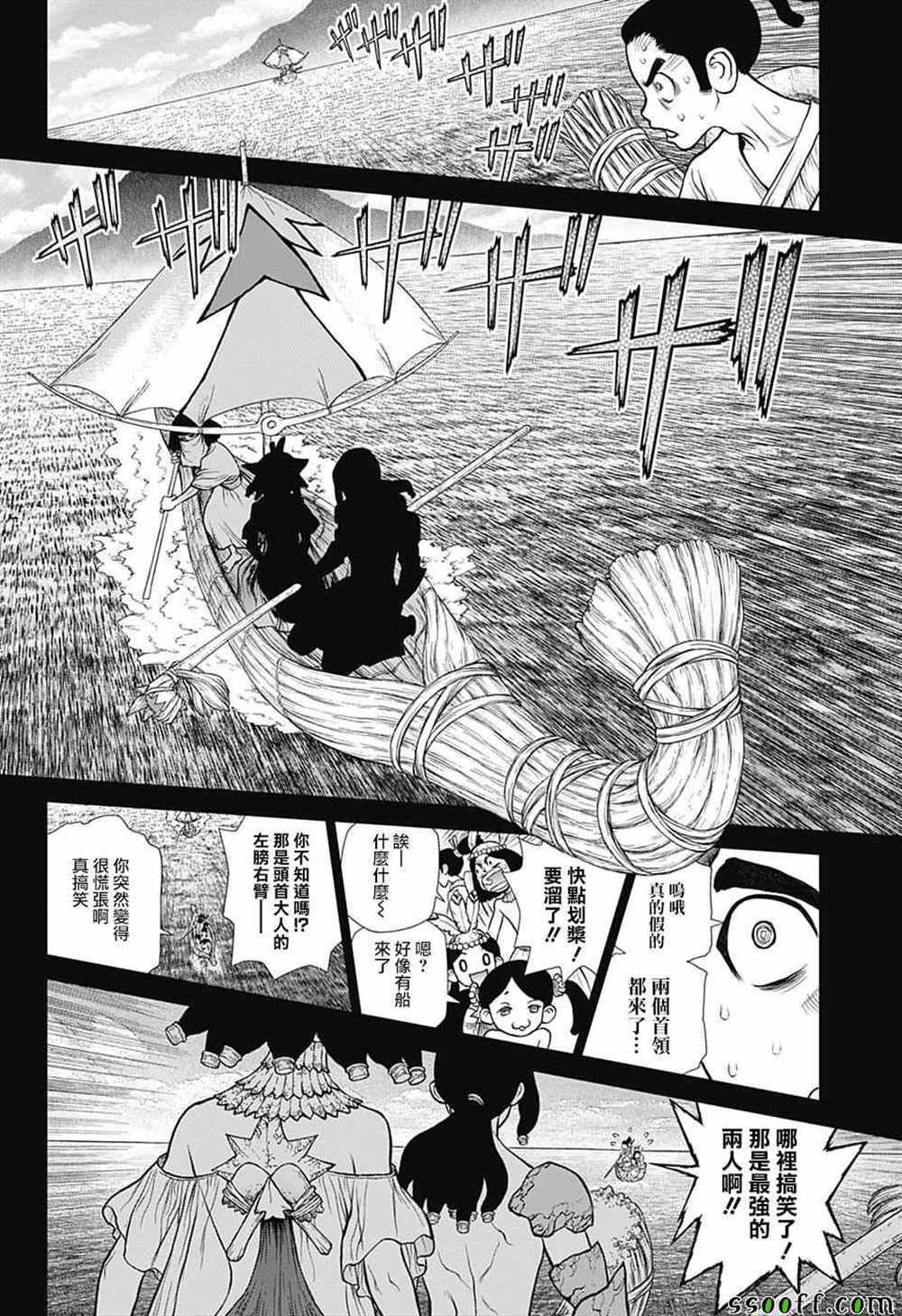 第106话