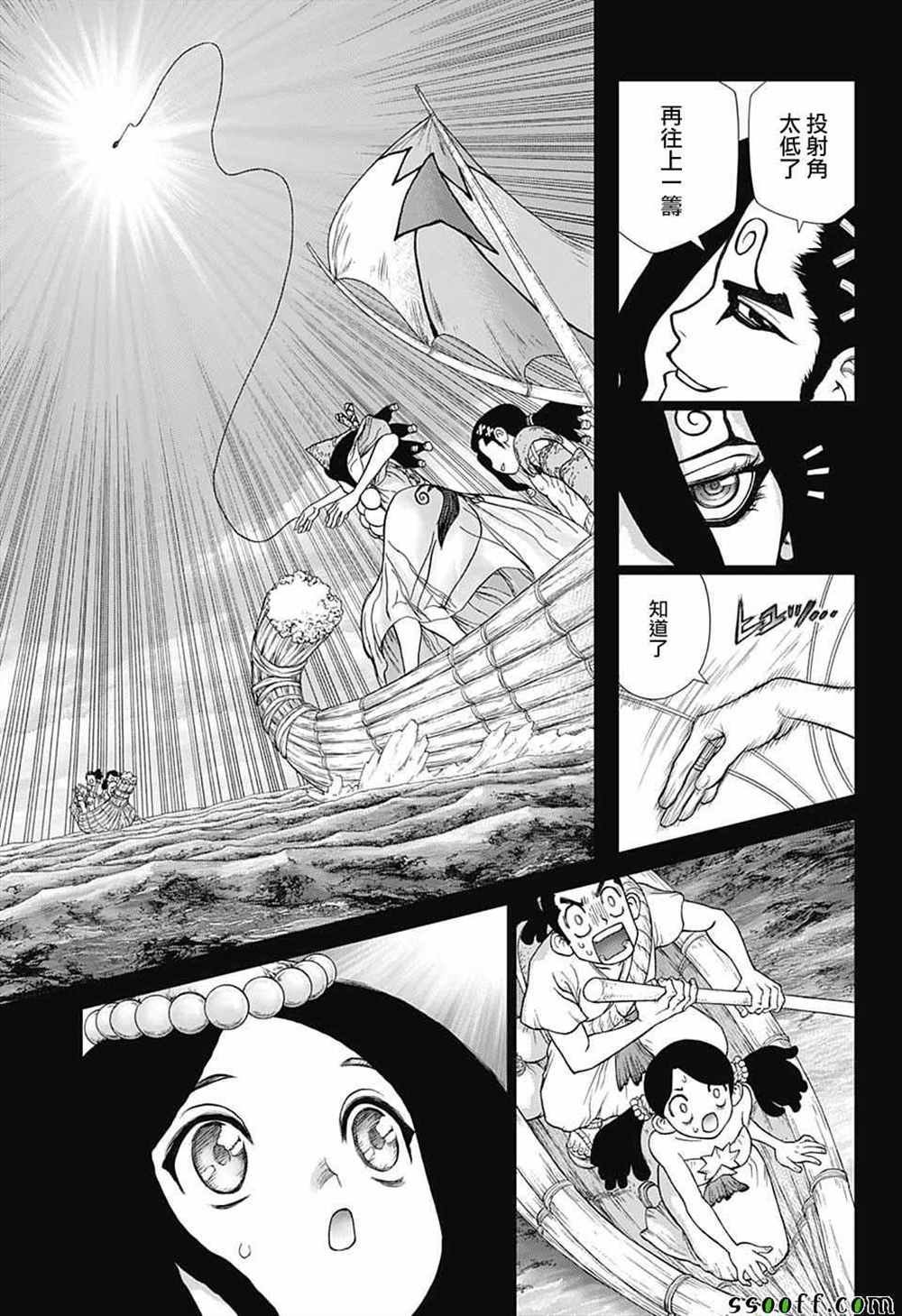 第106话