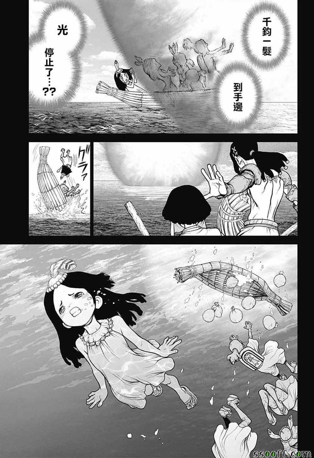第106话