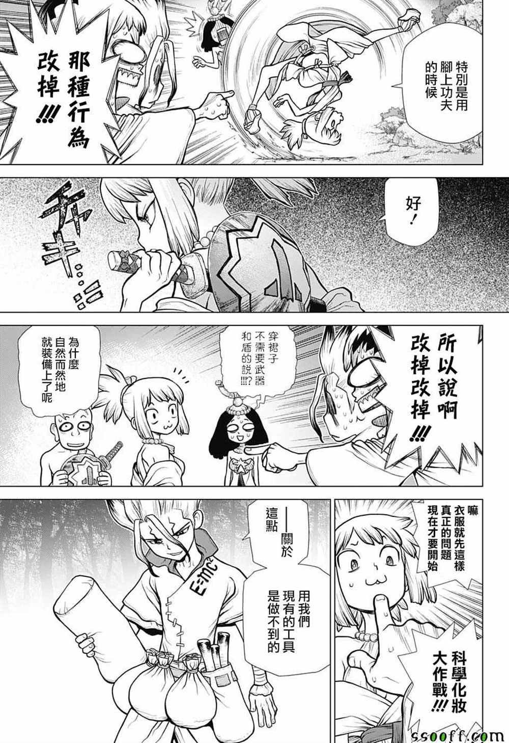 第107话