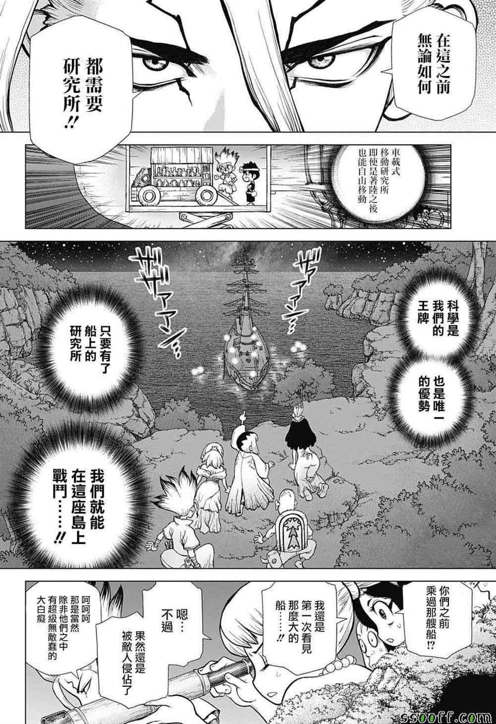第107话