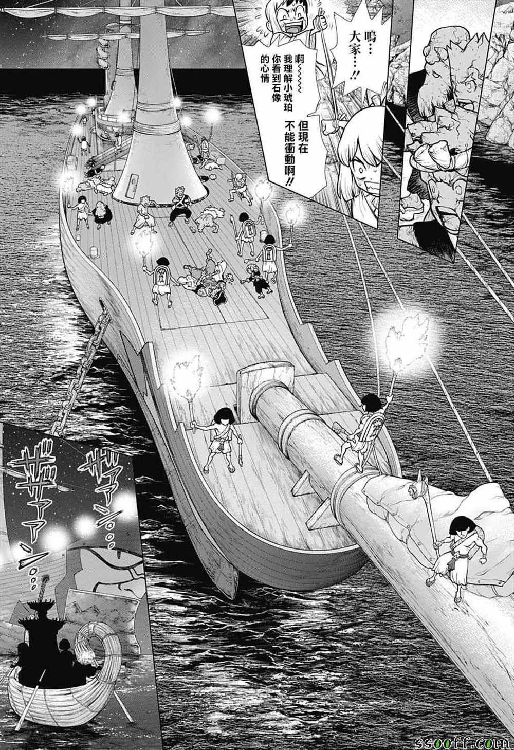 第107话