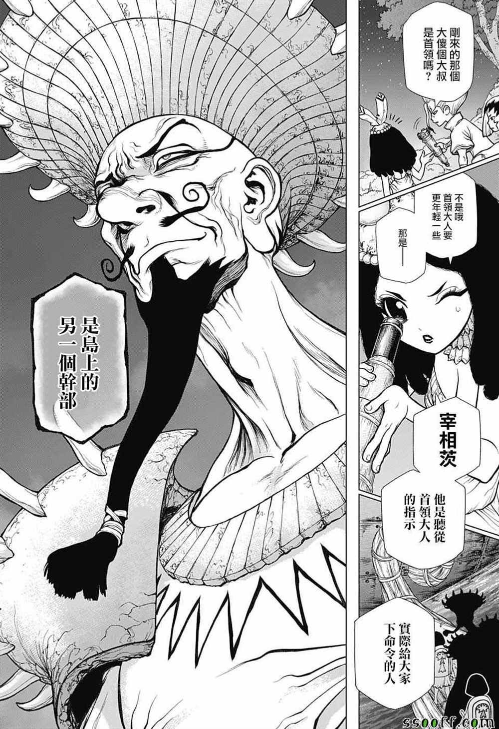 第107话