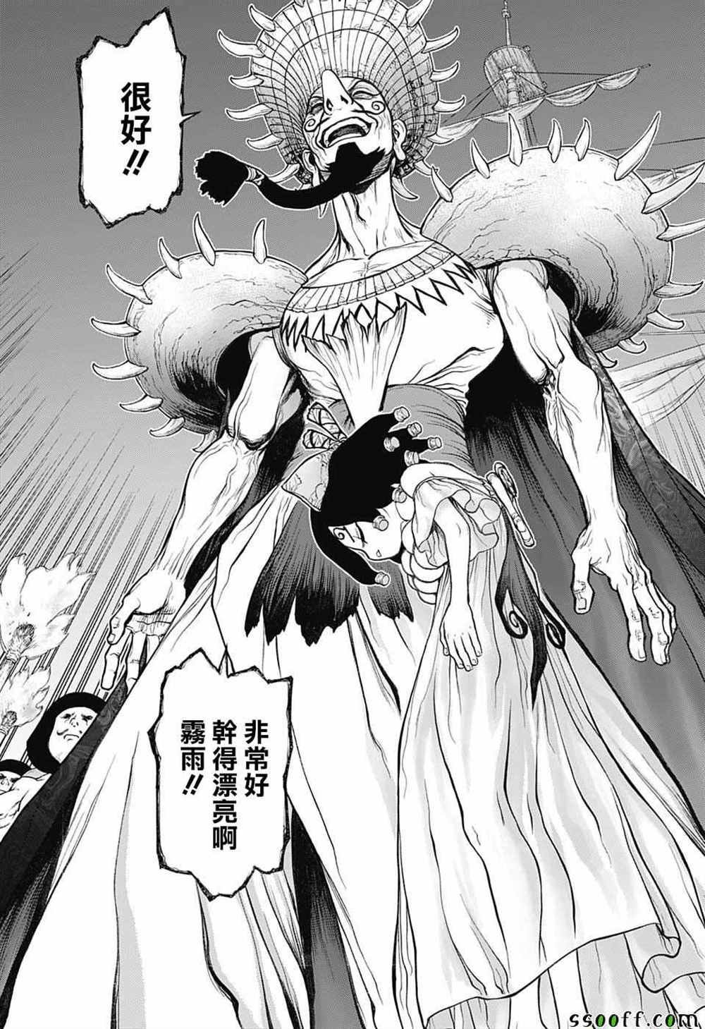 第107话