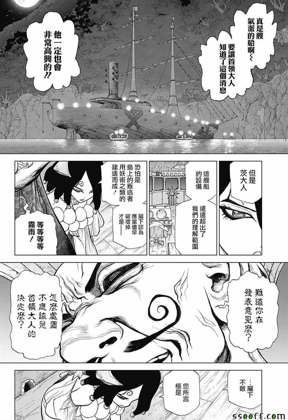 第107话