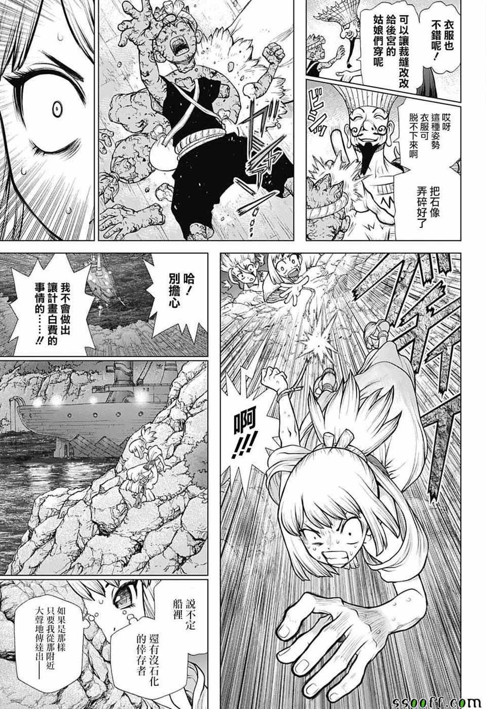 第107话