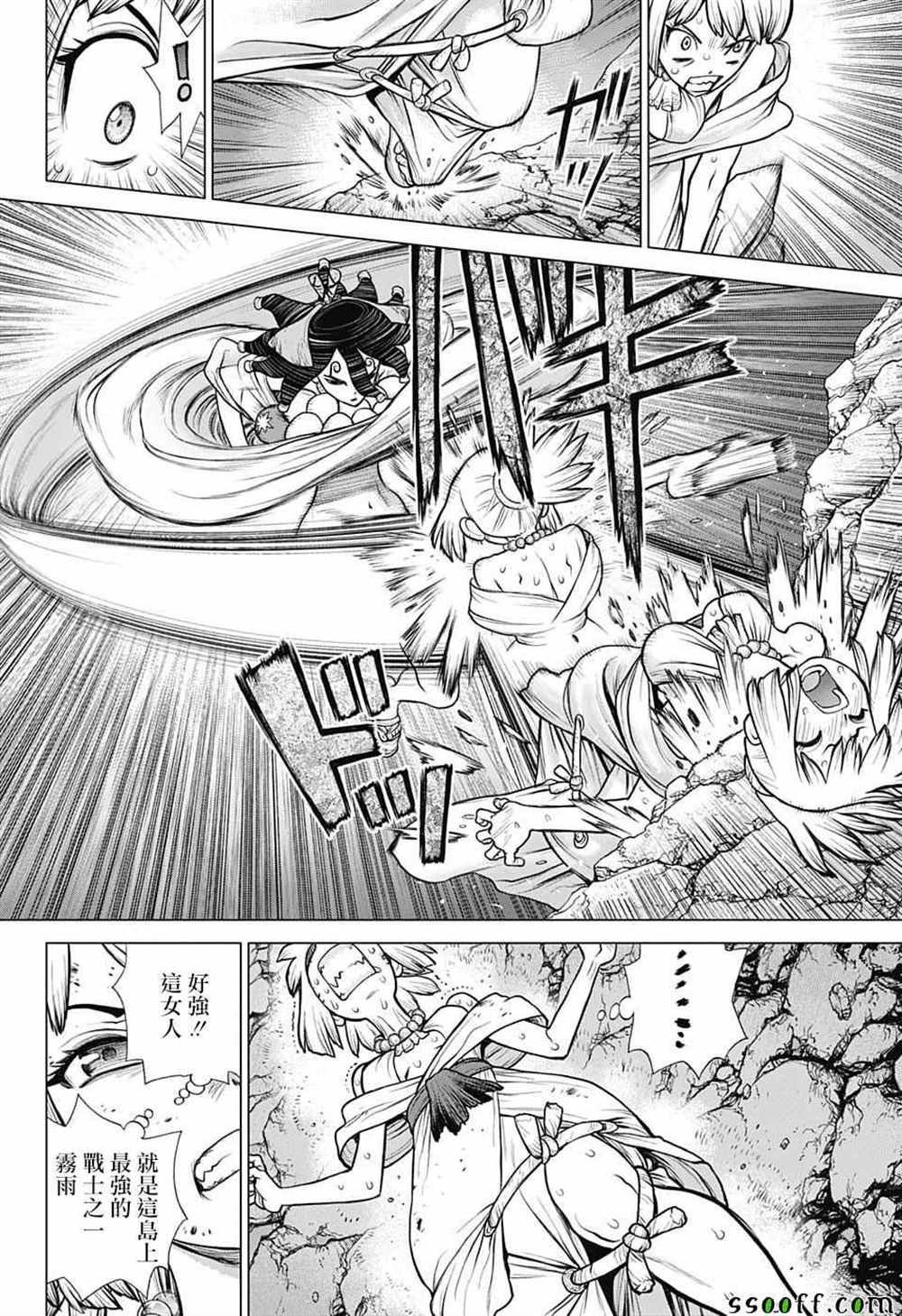 第107话