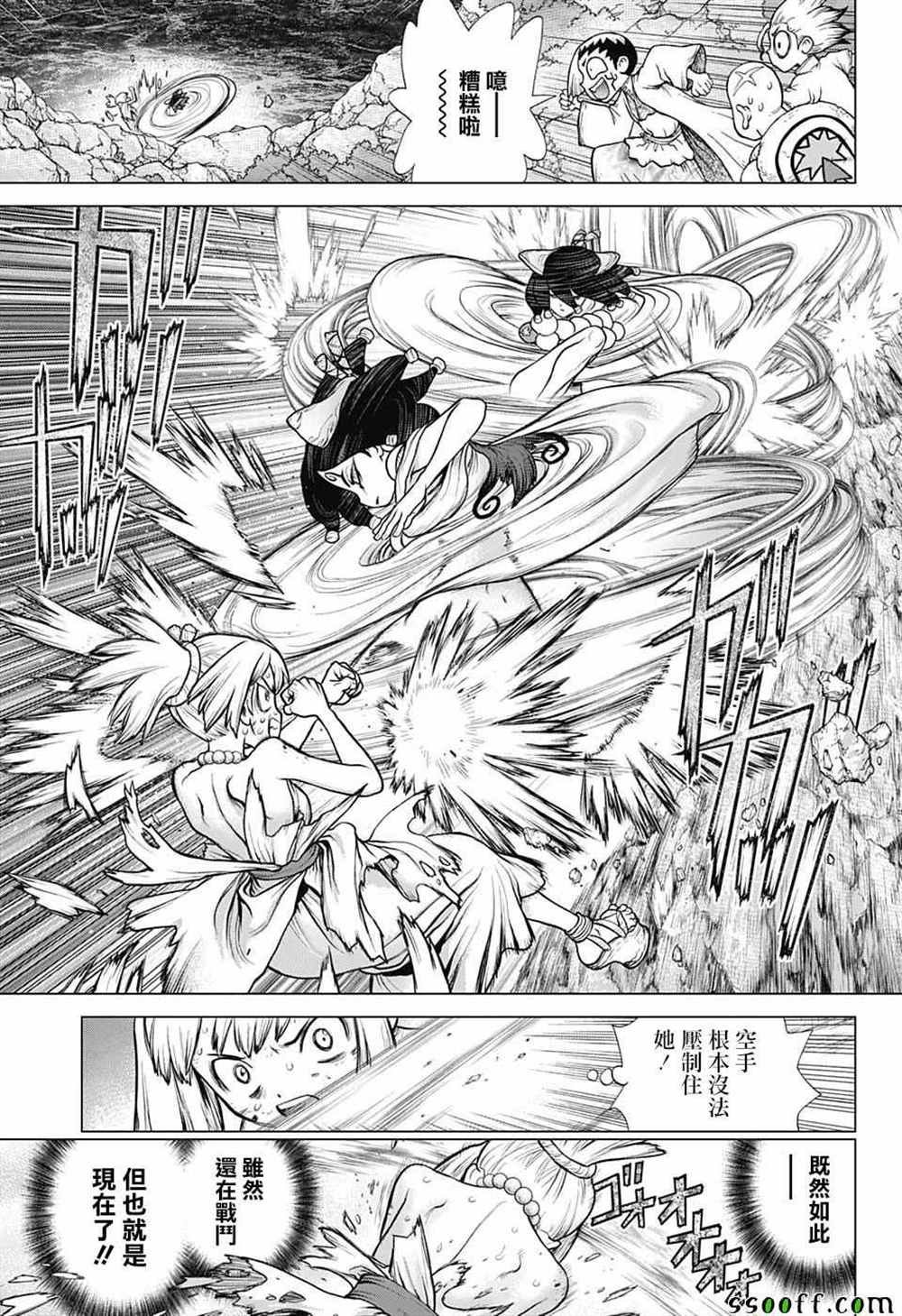 第107话