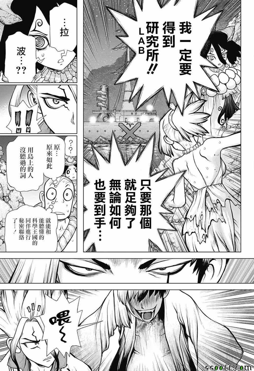 第107话