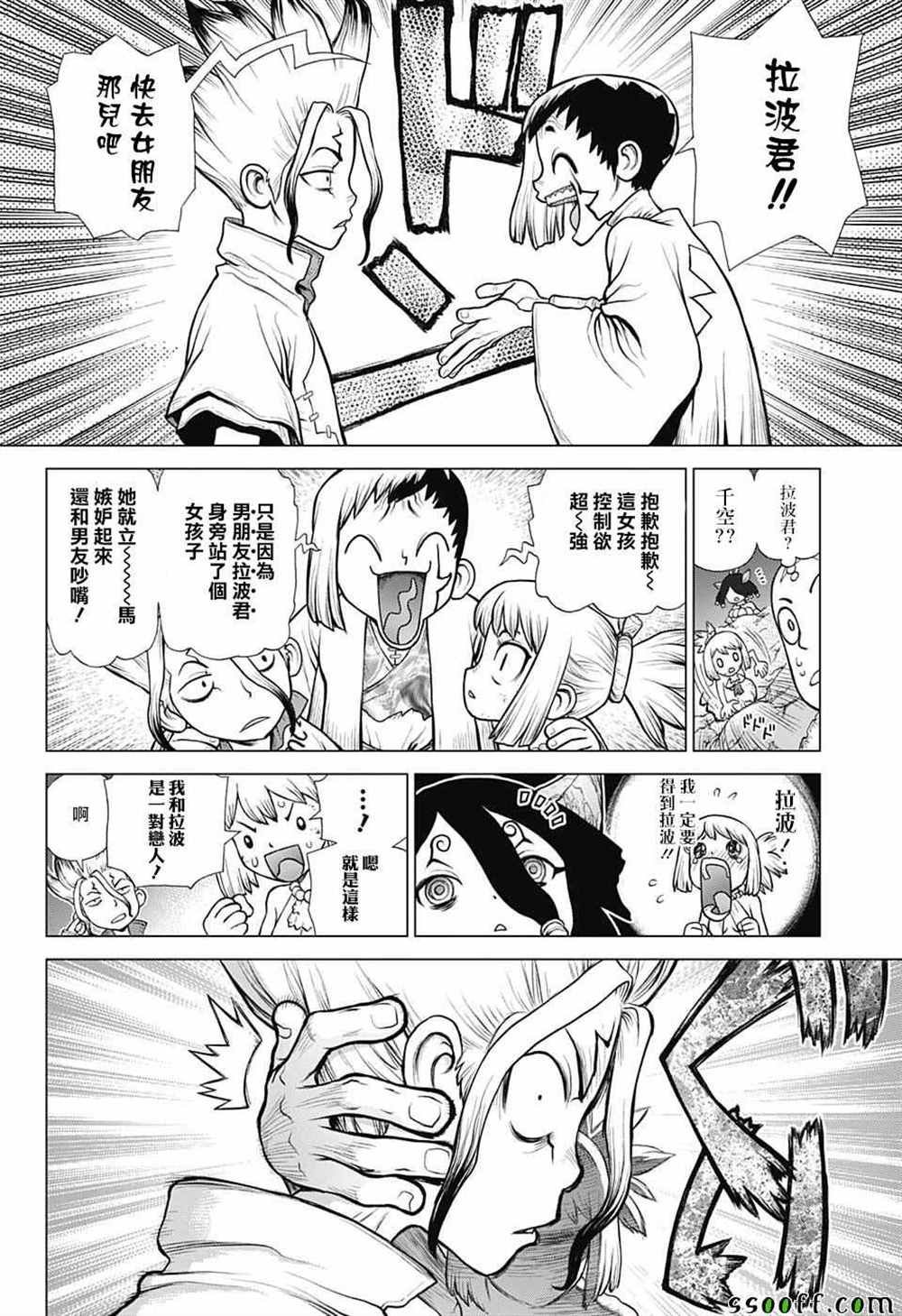 第107话