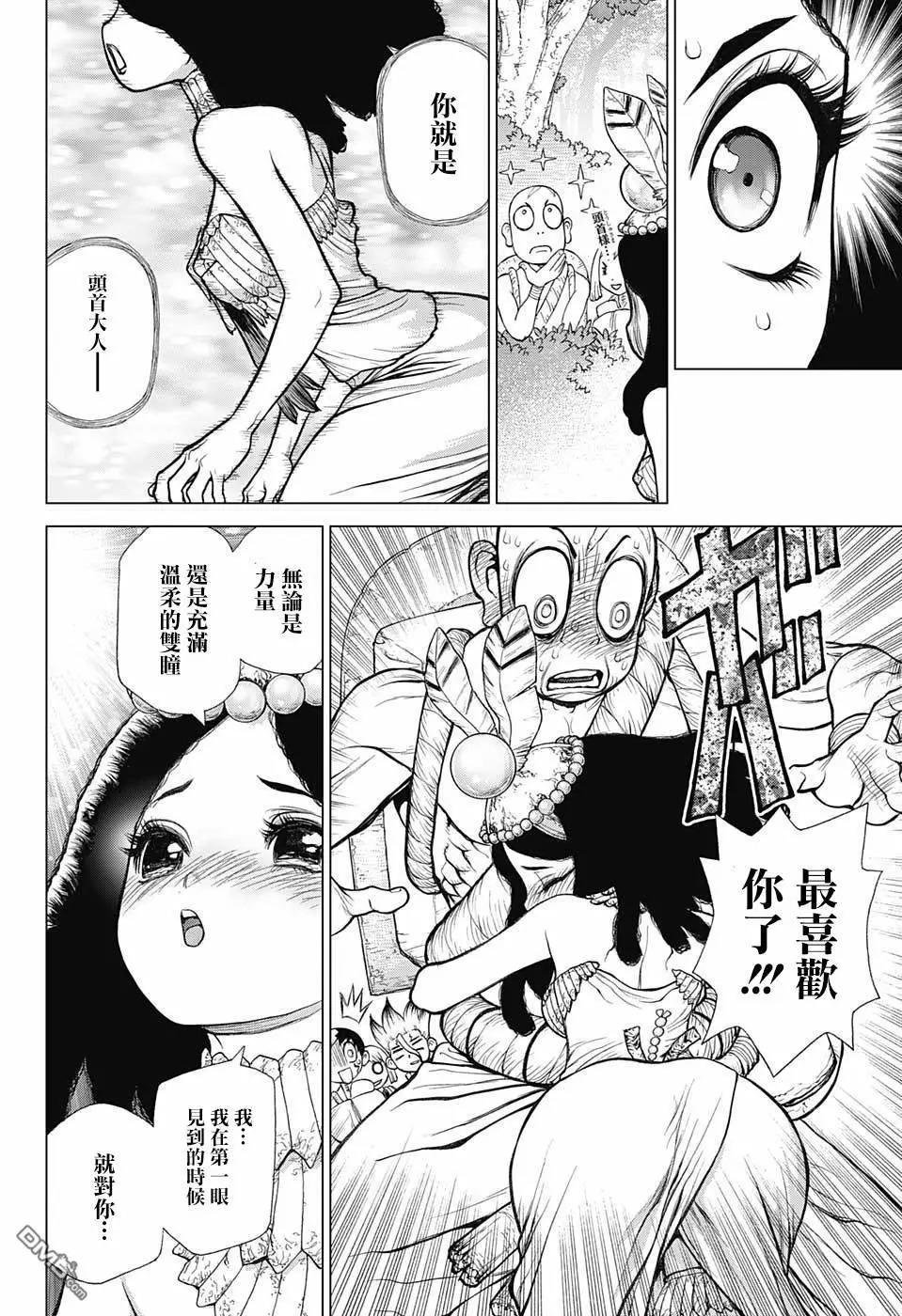 第105话