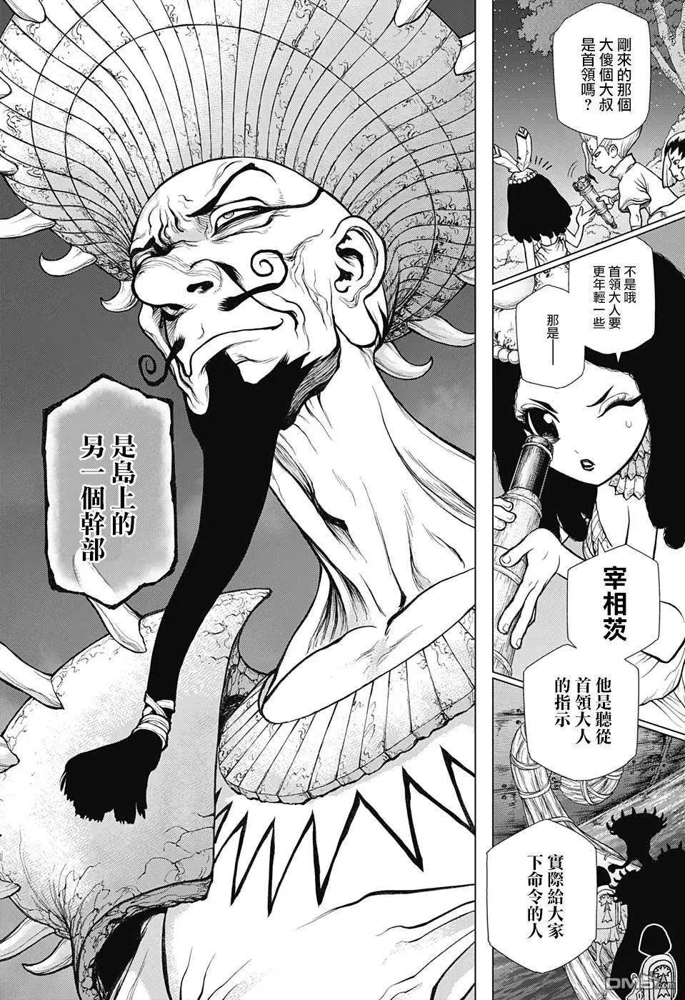 第107话