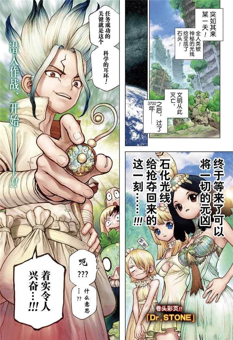 第111话