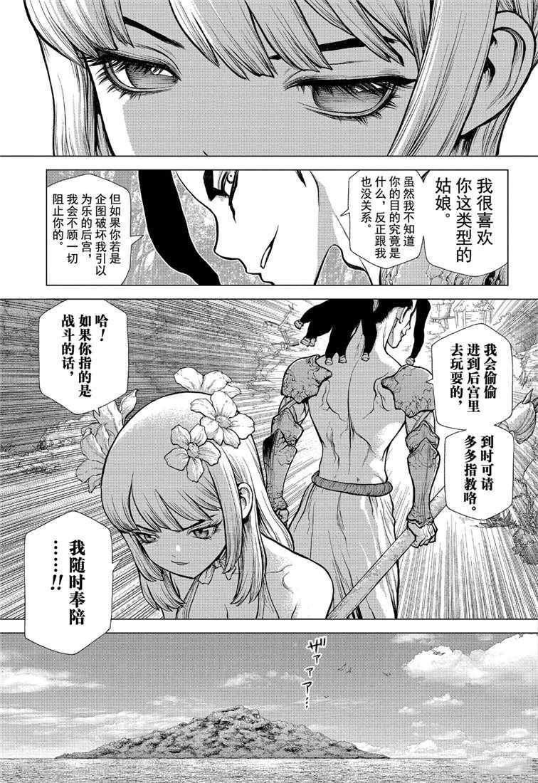 第111话
